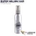 【正規品】ルアン スーパーミリオンヘアー 専用ヘアミスト 165ml