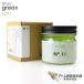イリヤ スパイキー グリークス No.11 60g【グリース ワックス ツヤ出し ヘアスタイリング ヘアアレンジ スタイリング スタイリング剤】