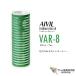 アイビル サーモローラー VAR-8 グリーン（21mm／7本入）マジックカーラー ローラー カール 巻き髪 ウェーブ ふんわり 人気 ロングセラー 美容室