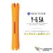  новый ever удилище Y type обновленный модель Y-6.5A(10 шт. входит .|11mm×77mm) химическая завивка удилище наматывать . wave популярный стандартный длинный погреб красота .