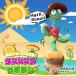 �y���������I�z�_���V���O �T�{�e�� ���� �x�� ������ׂ� �������� �ʂ������ ���킢�� �x�� ���� �̂� �^���ł��� �^�� �T�{�e���l�` �^��