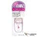 ワンデイ ブライトナー プレミアム 120ml（SPF15 PA+）ボディ&amp;フェイス用ローション カラーファンデーション スキンケア 保湿 潤い