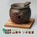  чай курильница гора .tsubo type обжиг в печи менять модный арома-чаша керамика свеча тип чай лист комплект подарок .. товары салон аромат часть магазин дезодорация Tokoname .