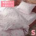  star. car bi. character futon cover 3 point set .. futon cover bed sheet pillow cover single bedding cotton candy game anime new life 