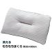  подушка 35×50cm моти моти подушка низкий . низкий шея .. мягкость ... pillow .. устойчивость вмятина ... легкий отметка использование 