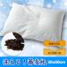  соба .. подушка 35x50cm... подушка ... pillow соба .. соба . соба . здоровье дешево ... устойчивость вмятина type .. твердый ..... хочет сделано в Японии отметка использование 