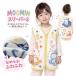  слипер Moomin флис нежный шерсть BABY MOOMIN теплый пустой . играть белый желтый симпатичный вздремнуть .. древесный уголь время . холодозащитный отметка использование 