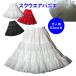 sk одежда Dance кринолин объем костюмированная игра контри-рок круглый юбка <sk одежда кринолин 53cm длина >