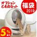 福袋 フェンスとステップと砂との4点セット キャットロボット オープンエアー 送料無料 自動 猫用トイレ