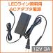 LEDêLEDơץ饤Ÿ ACץ 12V 3A