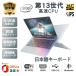  новый товар ноутбук тонкий Note PC office засвидетельствование settled Win11 установка 14 дюймовый intel CPU память 12GB SSD1TB японский язык клавиатура расположение легкий персональный компьютер Note первый период settled . покупка 