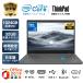  б/у ноутбук Lenovo ThinkPad L15 Gen3 no. 12 поколение Core i5 максимальный 15.6 дюймовый новый товар память 16GB SSD 1TB цифровая клавиатура USB3.0 беспроводной LAN установка MS office2019 Win11
