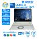 2025 год 10 месяц поступление!! ноутбук б/у no. 10 поколение Core i5 Panasonic let's Note QV9 Office имеется Windows11 12 type память 16GB SSD512GB
