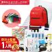  disaster prevention set 1 person for SHELTER. is . also selectable [WL] disaster prevention rucksack disaster prevention goods disaster prevention bag disaster prevention evacuation supplies one person for 5 year preservation emergency rations preserved water for emergency toilet disaster prevention ...