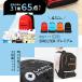 �h�ЃO�b�Y �h�ЃZ�b�g 2�l�p SHELTER �v���~�A�� �h�Ѓ����b�N ���H �h�АH 5�N�ۑ� �ۑ��� 3���� �h�Ѓg�C�� �h�Ѓ��W�I ���� �ЊQ �n�k ��� �i�D�j ���� �֘A�摜2