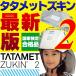 tatametoz gold 2 складной шлем [ заказ товар ]. покупка 