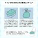 ���p�g�C�� �g�C��ONE 20������ �V�[�g�^�C�v �Ìō� �s�v ��� �g�� �Ȉ� �ً} �~�j �h�Зp �ً}�p ���L ���� 1����3�񗘗p�\�@���� �֘A�摜5