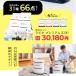 �h�ЃZ�b�g ���s�^�v���~�A�� 2�l�p �h�Зp�i ���p�����o���� �ЊQ �n�k �����o�� �����p�i �j�l�p ���H ���r���[ ���� �֘A�摜2