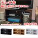 �e���r�� ���[�{�[�h �e���r�� ������� �e���r�� �� �e���r�� ���[ tv�� ���[�{�[�h tv�� ������� ��89�~���s29.5�~����42cm