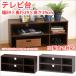 �e���r�� ���[�{�[�h �e���r�� ������� �e���r�� �� �e���r�� ���[ tv�� ���[�{�[�h tv�� ������� ��89�~���s29�~����39cm