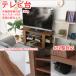 �e���r�� ���[�{�[�h �e���r�� ������� �e���r�� ���[ tv�� ���[�{�[�h tv�� ������� ��100�~���s39.5�~����48.5cm