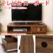 �e���r�� ���[�{�[�h 120 �e���r�� ������� �e���r�� ���[ tv�� ���[�{�[�h tv�� ������� ��120�~���s42.5�~����28cm