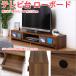�e���r�� ���[�{�[�h 150 �e���r�� ������� �e���r�� ���[ tv�� ���[�{�[�h tv�� ������� ��150�~���s42.5�~����28cm