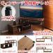 �e���r�� ���[�{�[�h ������� �e���r�{�[�h������� tv�{�[�h������� tv�䃍�[�{�[�h tv�䃍�[�{�[�h���� tv��L�k tv����[ ���B���e�[�W��
