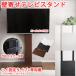 �e���r�X�^���h �Ǌ� �e���r�� �n�C�^�C�v �Œ�^�C�v+��p�I tv�X�^���h�Ǌ� tv�X�^���h�n�C�^�C�v �e���r �z�� �B�� �e���r �R�[�h �B��