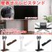 �e���r�X�^���h �Ǌ� �e���r�� �n�C�^�C�v �X�C���O�^�C�v+�T�E���h�o�[��p��100cm�I�Z�b�g tv�X�^���h�Ǌ� �e���r �z�� �B�� �e���r �R�[�h �B��