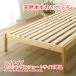  кровать с решетчатым основанием одиночный платформа из деревянных планок спальное место одиночный высокий semi single Short кроватная рама только кровать с решетчатым основанием diy одиночная кровать 