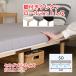 �r�t���E���^�����[���}�b�g���X �Z�~�_�u�� W120�~D195�~H30cm �Z�~�_�u���x�b�h �Z�~�_�u�� �}�b�g���X