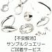  sample jewelry .... rental ring pairing wedding ring . approximately ring ring necklace pendant top bangle earrings free shipping sale SALE