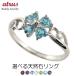  серебряное кольцо женский clover 4 лист можно выбрать натуральный камень sv925 Heart Mill удар . серебряный кольцо простой женщина бесплатная доставка распродажа SALE