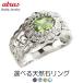  серебряное кольцо кольцо можно выбрать натуральный камень Cubic Zirconia кольцо futoshi . широкий крупный серебряный распорка драгоценнный камень бесплатная доставка распродажа SALE