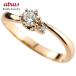 . примерно кольцо diamond обручальное кольцо бриллиантовое кольцо кольцо булавка кольцо для ключей бриллиантовое кольцо розовое золото k18 18 золотой один шарик крупный распорка распродажа SALE