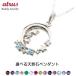 ץ ͥå쥹 ȥå ٤ŷ  ڥ     ͵ pt900 ǥ ̵  SALE