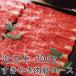 認証 近江牛 すきやき肉 Xmas Christmas