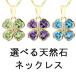 18 ͥå쥹 ȥå ǥ С  ٤ŷ  18k k18 ڥȥȥå  ͵  ̵  SALE
