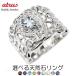  серебряное кольцо женский можно выбрать натуральный камень Cubic Zirconia futoshi .sv925peiz Lee булавка кольцо для ключей кольцо ... широкий бесплатная доставка распродажа SALE