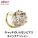 18�� ��������� 0.3ct �ԥ��� �Ҽ� ��ǥ����� �٥꡼�饤�ȥ֥饦�� �������18k ��ñ���� ����å��Τ���ʤ��ԥ��� ����å��ʥå��㡼 �����Ĥ� ����̵��
