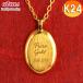 24 золотой колье оригинальный золотой in goto type подвеска с цепью золотой Gold 24k plate овальный маленький .... маленький цепь простой для мужчин и женщин .... бесплатная доставка sale