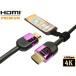 4K2K 60P 4.4.4 24bit 18Gbps HDR保証 プレミアム HDMIケーブル 2m High speed with ethernet 【AWG28】 Ver2.0 プレミアムHDMI認証 ★ネコポス送料無料★
