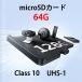 SD карта 64GB MicroSD карта микро SD карта TF карта считывание ..class10 UHS-I камера системы безопасности соответствует за границей упаковка No-brand бесплатная доставка 