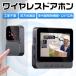 �C���^�[�z�� ���� ���C�����X �J�����t�� �h�A�z�� 120���L�p �����^�� �o�����ʘb ���� �ʘb WIFI �H���s�v ���j�^�[�t�� �h�� �z���s�v �Î� ���֖h�Ƒ΍�