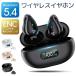���C�����X�C���z�� Bluetooth5.4 �C���z�� �����y�A�����O ������Hi-Fi�d�ቹ ENC�ʘb�m�C�Y�L�����Z�����O IPX�h�� iPhone/Android�Ή� �ʊw �ʋ�