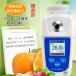 ���x�v �f�W�^�� ���{���Z���T�[ ���x����� ���܌v ����� ���x�����␳ Brix0-55% ���萸�x�}0.2% �ʕ�/���/����/�����ɓK�p �ƒ�p ��̓� ����