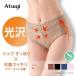  шорты женский углублять hip-up глубокий .. стандартный шорты глянец atsugis Lee ti- покрытие 80892AS