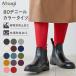 atsugi цвет zAtsugi COLORS 80 Denier цвет трико FP9080