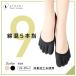  следки 5 пальцев женский носки .... носки .. нет ...atsugiVXC1109